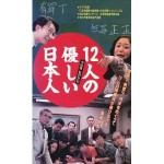 優しい
