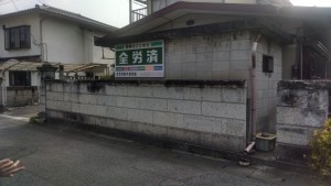 IMG_20150625_151531653_HDR